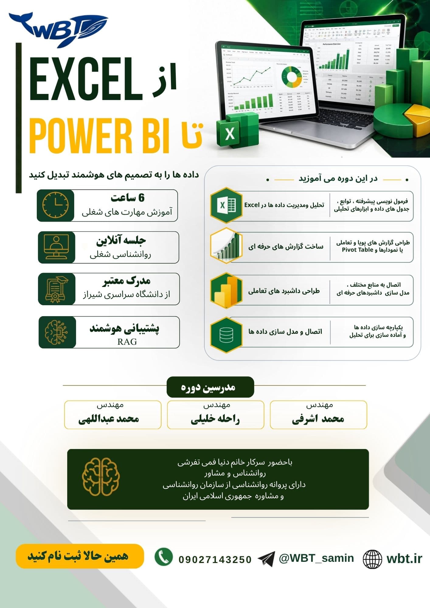 پوستر